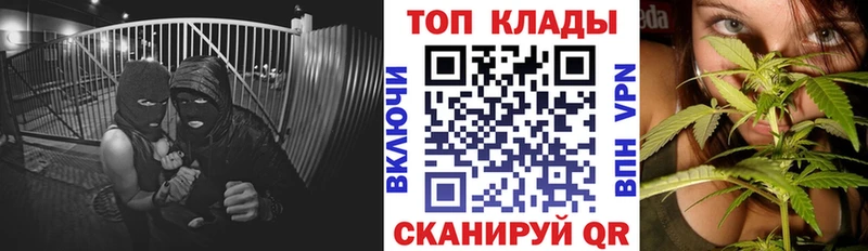 Где продают наркотики Циолковский Бошки Шишки  А ПВП  Меф мяу мяу 