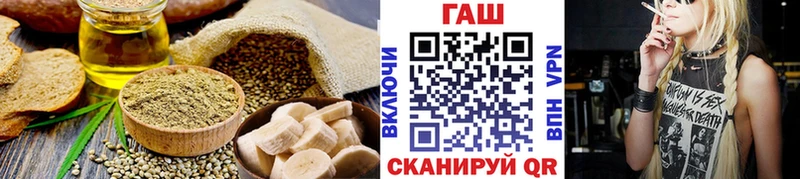Печенье с ТГК конопля Циолковский