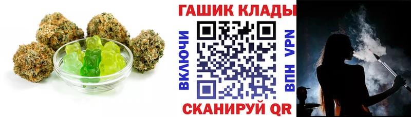 Печенье с ТГК конопля  Циолковский 