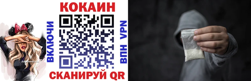 Кокаин Перу  Циолковский 