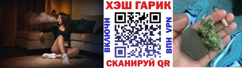 даркнет сайт  Циолковский  Гашиш хэш 