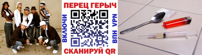 где купить   Циолковский  Героин герыч 