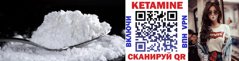 мориарти как зайти  Циолковский  КЕТАМИН VHQ 