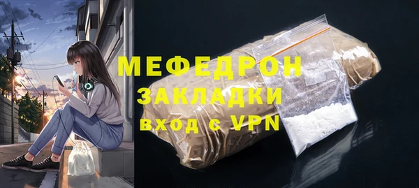 наркотики Арсеньев