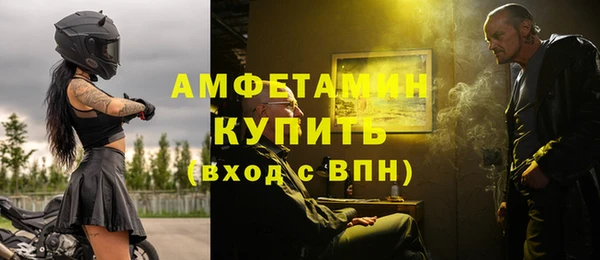 spice Аркадак