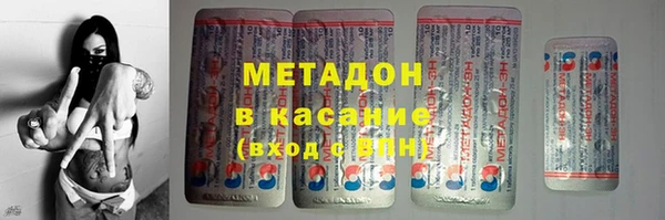mdpv Армянск