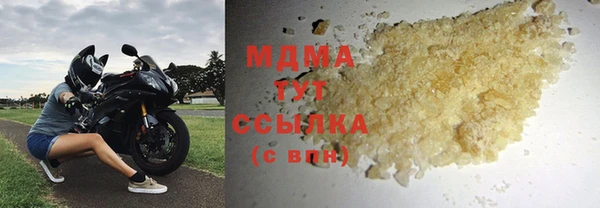 spice Аркадак