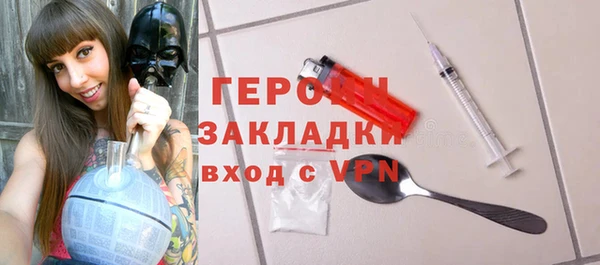 наркотики Арсеньев