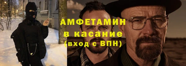 spice Аркадак