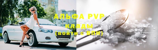 наркотики Арсеньев