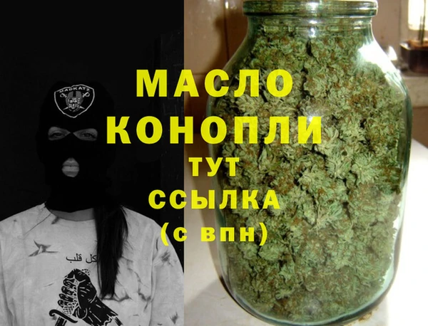 наркотики Арсеньев