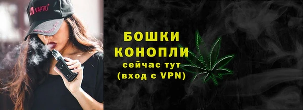 mdpv Армянск