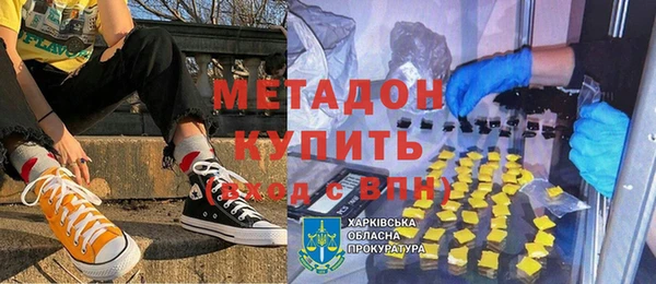 мяу мяу кристалл Тутаев