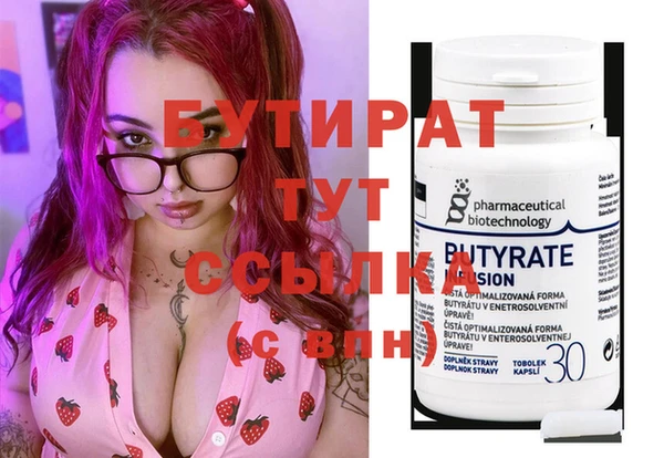 spice Аркадак