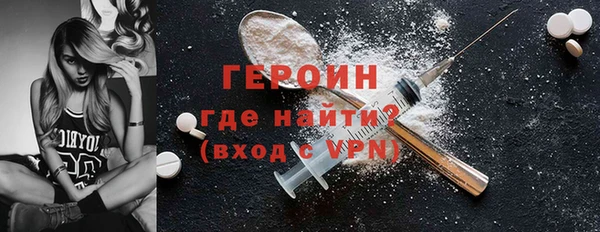 наркотики Арсеньев