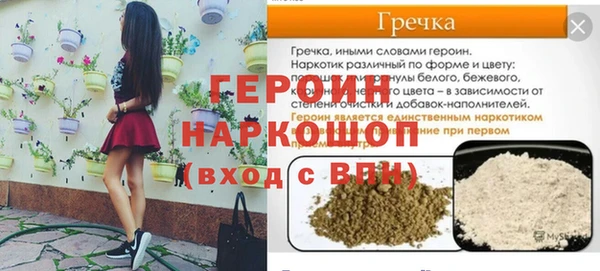 mdpv Армянск