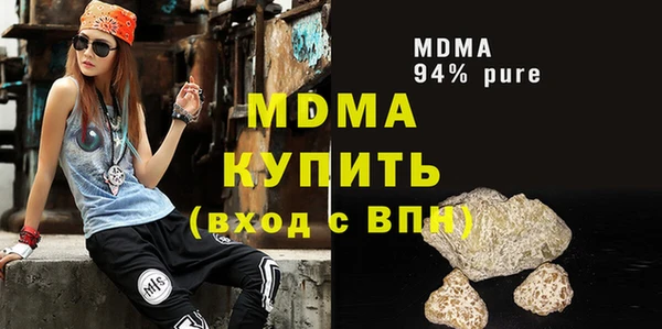 mdpv Армянск