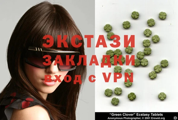 mdpv Армянск
