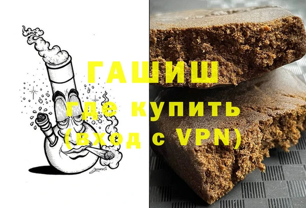 наркотики Арсеньев