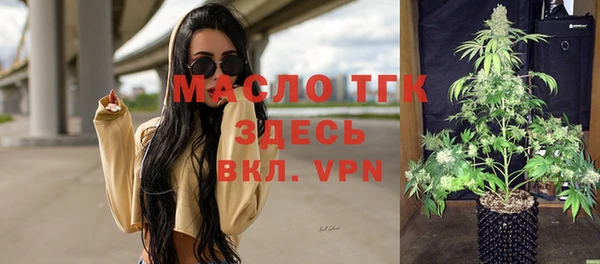 наркотики Арсеньев