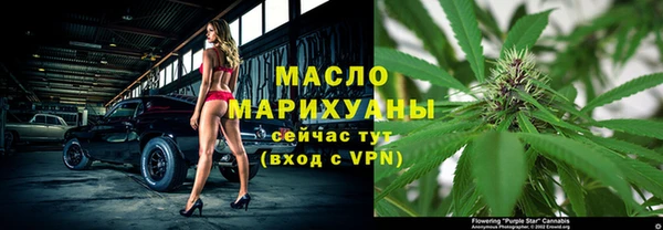 наркотики Арсеньев