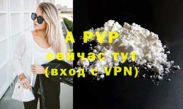 mdpv Армянск