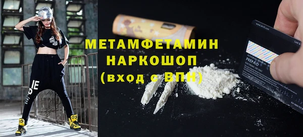 mdpv Армянск