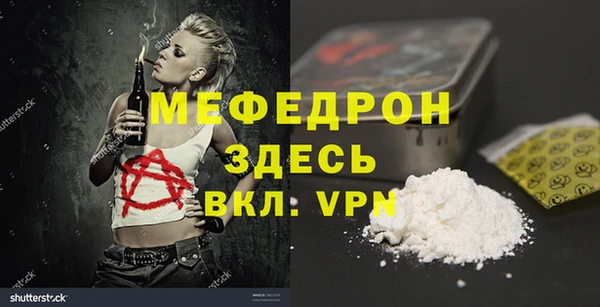 spice Аркадак