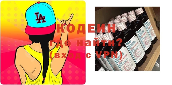 mdpv Армянск