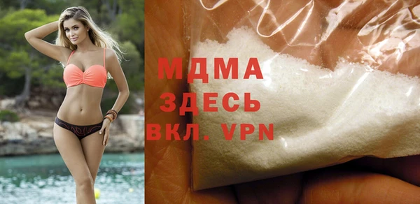 mdpv Армянск