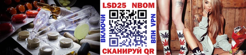 Лсд 25 экстази ecstasy Циолковский