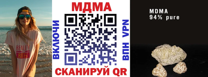 МДМА молли  как найти закладки  Циолковский 