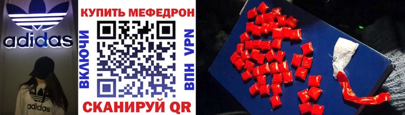 darknet формула Циолковский Меф мука