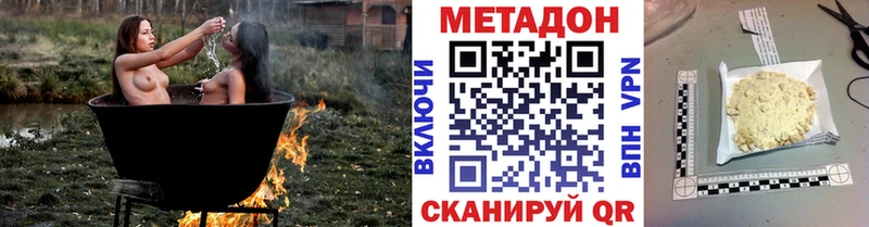 купить Циолковский МЕТАДОН кристалл