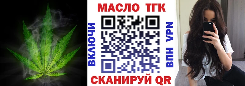 МЕГА tor  Циолковский  дарк нет как зайти  Дистиллят ТГК вейп с тгк 